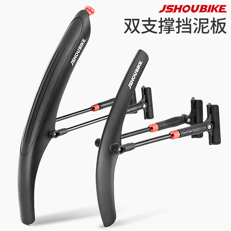 Mountain road bike special fender quick release 700c universal accessories 26 inch 29 front and rear rain shield mud tile Mountain road bike special fender quick release 700c universal accessories 26 inch 29 front and rear rain shield mud tile