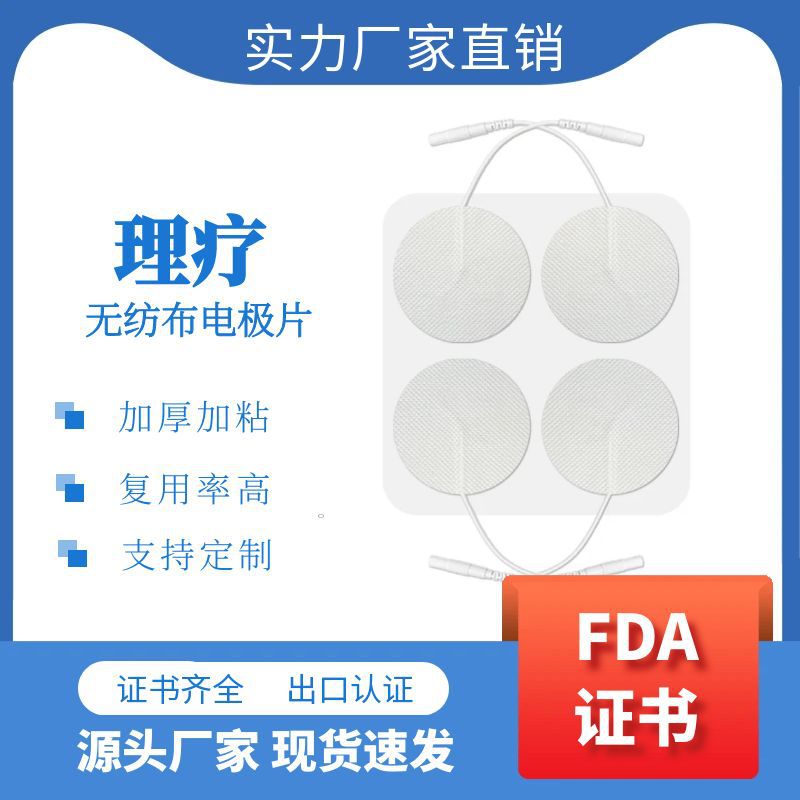 Massager non-woven cloth