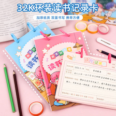 Student Reading Record Card, Accumulating Records of Good Words and Sentences, Copying and Registering Notebooks for Wholesale