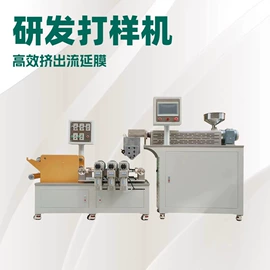 混炼机;硫化机;吹膜机