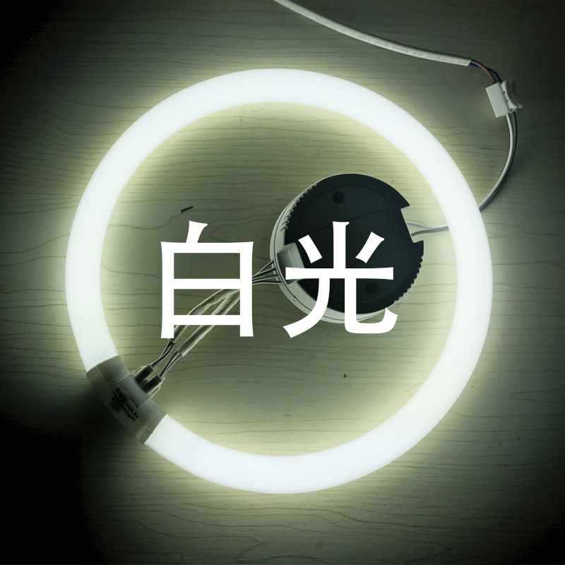 ♔吸顶灯圆环形灯管22瓦32W三基色光源40W荧光灯管t5环t6圆55节能