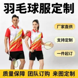 广告衫polo;冲锋衣、裤;工装、制服