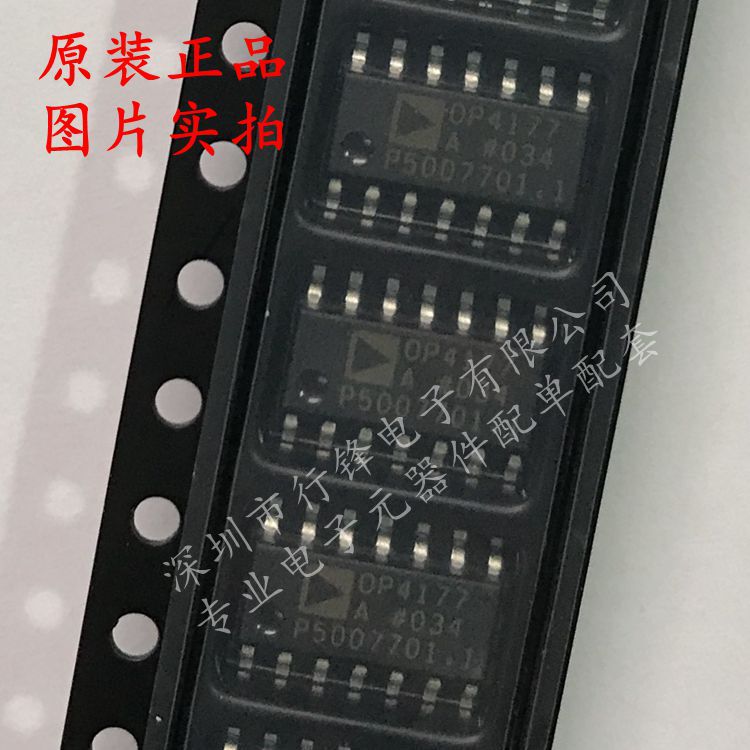 OP4177ARZ OP4177 SOIC-14 precision four channel operational amplifier brand new original