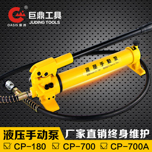 Һ���քӱ���CP-700 �߉��ͱ�С��Һ����վ �߉������͉���CP-180
