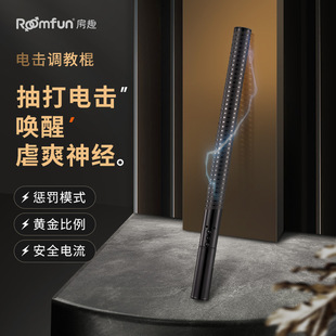 roomfun��Ȥ늓���Ȥ�aƷ����}�_����SM��Ȥ��Ʒ�{��Ů��SP����