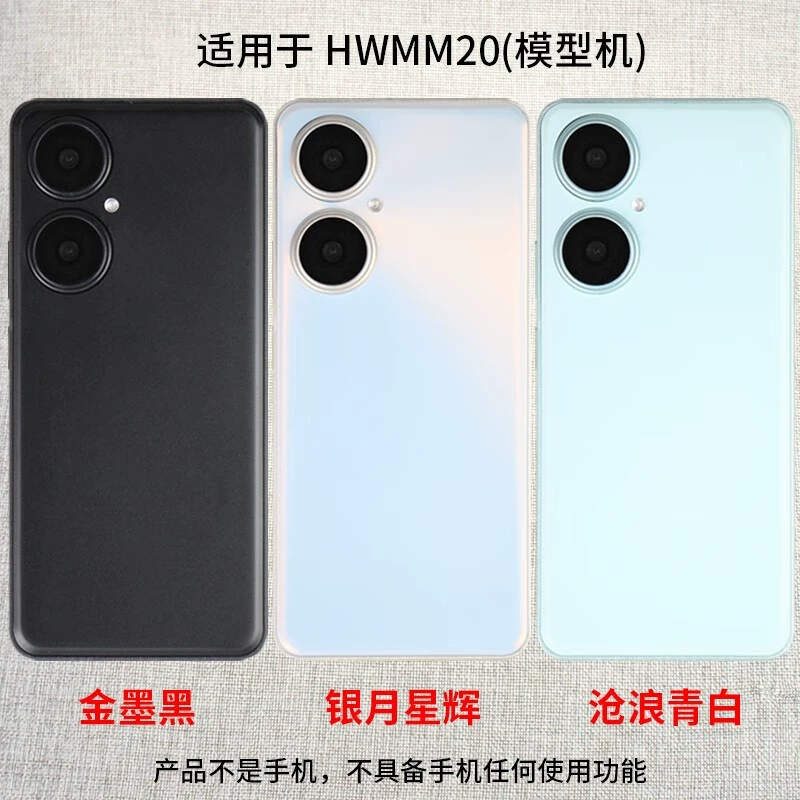 Модель телефона 霸刚 подходит для Huawei Mai Mang 20, модель Redmi Note12rpro