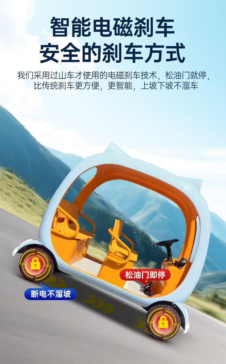 Scenic Area Leisure Electric Four-Wheel Vehicle, Sightseeing Car, Tourist Car, Double-Row Four-Seater