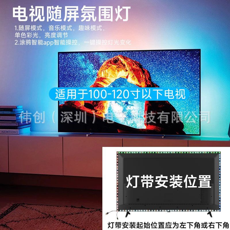 HDMI TV Pantalla de iluminación de la pantalla de vinculación de la pantalla de iluminación sincrónica graffiti Google Voice iluminación inteligente