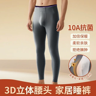 男士内衣棉裤YAYA/鸭鸭打底裤秋裤修身线裤冬抗寒超薄加绒保暖裤