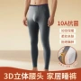 鸭鸭超薄男士抗寒线裤