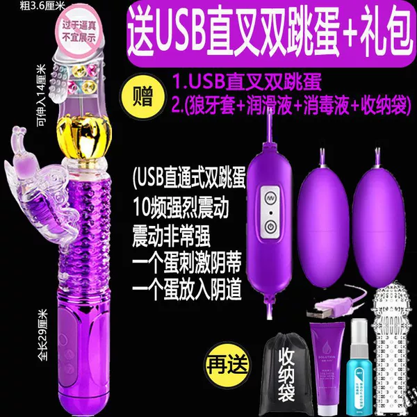 Fully automatic telescopic expansion and rotation [rechargeable model] Ailian said - free USB straight fork double jump