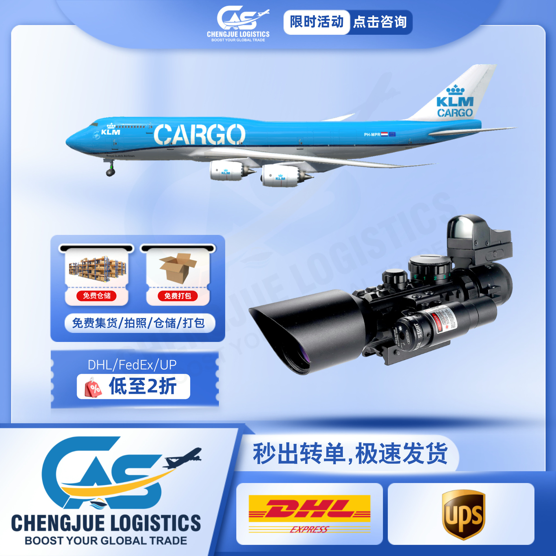 欧洲DHL小包专线发品牌鞋子到美国快递双清包税到门在线追踪