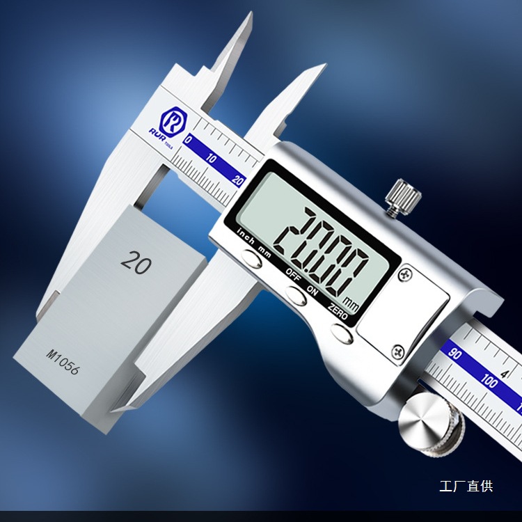 锐尔电子游标卡尺高精度数显工业级家用小型文玩珠宝深度油标尚趁