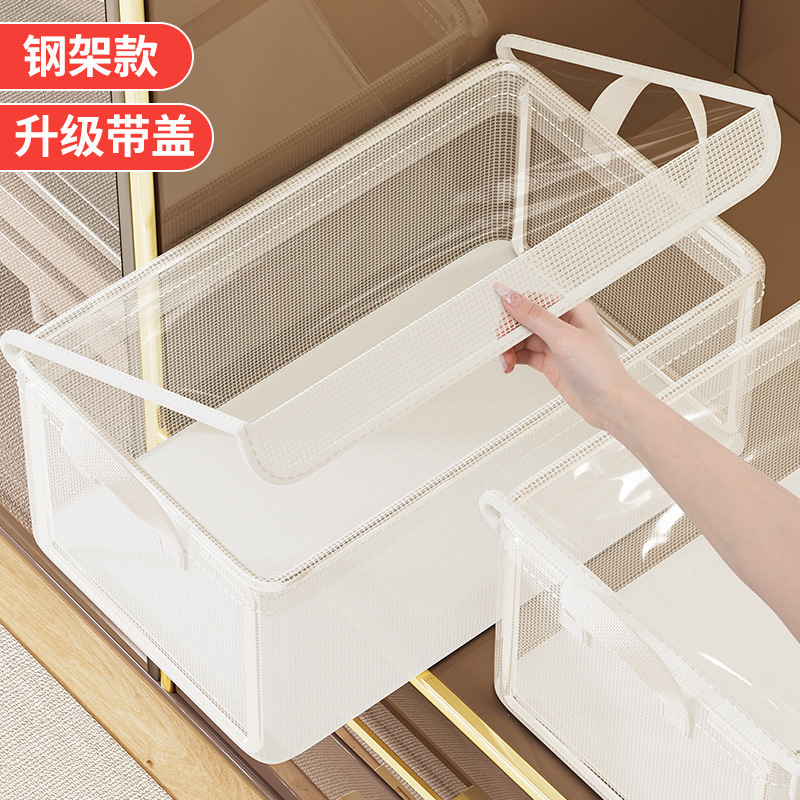 寝室服透明蓋付き収納ボックス防塵整理箱タンス層別神器衣類ズボン収納かご|undefined