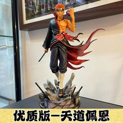 ナルト十年百忍天道ペインフィギュアアニメ共鳴シリーズモデル像装飾品周辺ギフト