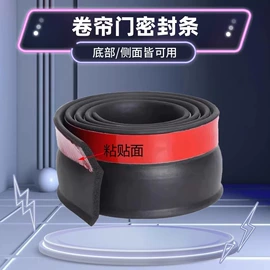 橡胶密封条;密封条;门窗密封条