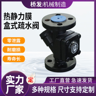 ���Ɵ��o��Ĥ����ˮ�yCS46H-16C�������m��ˮ�y���o��Ĥ����ˮ�y