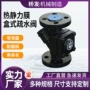 定制蒸汽静力cs46h-16c疏水阀