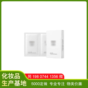 Microdermabrasion Nasal Mask Export Liquid Acne Closed Mouth Deep Cleansing Shrink Pores Mask Patch Repair Purification Oil Control