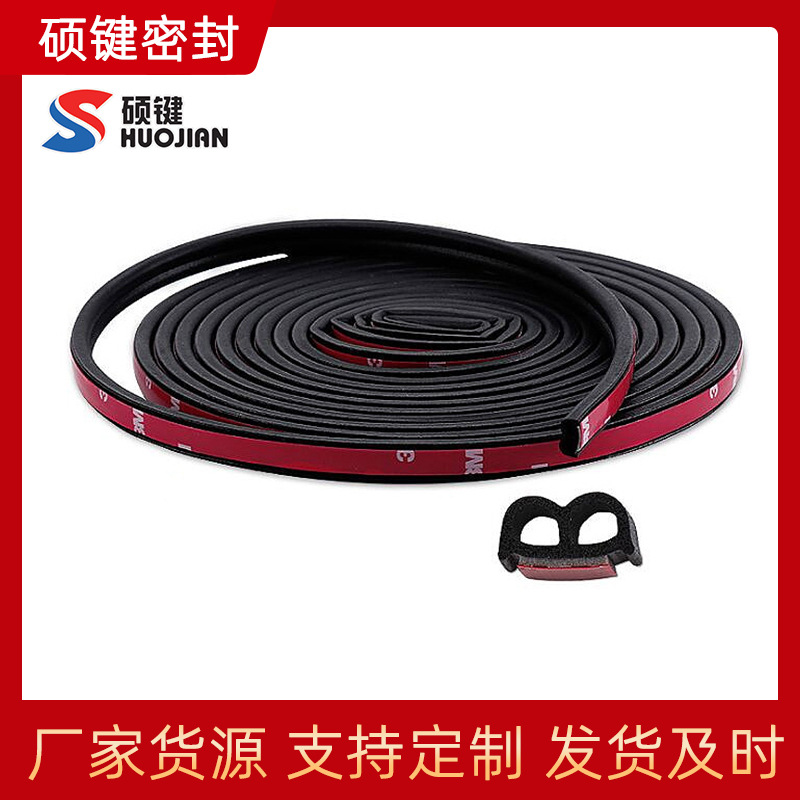epd汽车门窗密封条通用B型汽车橡胶密封条隔音车门防撞条厂家批发