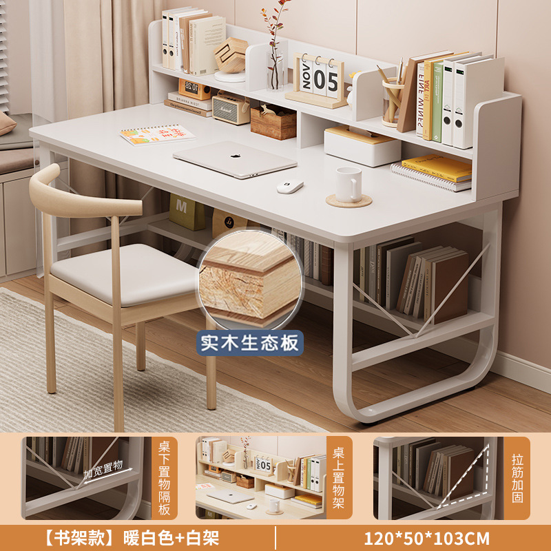 [두꺼운 친환경 원목보드] 120cm 웜화이트 + 화이트 프레임
