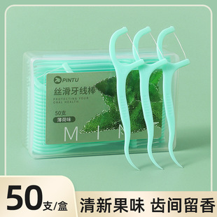 Ultra-fine high tensile smooth floss stick disposable polymer floss toothpick toothpick portable floss box portable