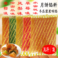 5���bˮ��ζ�W ����W�������W�Ǻ��J�A���W���ܹϲ�ݮ�決ԭ��