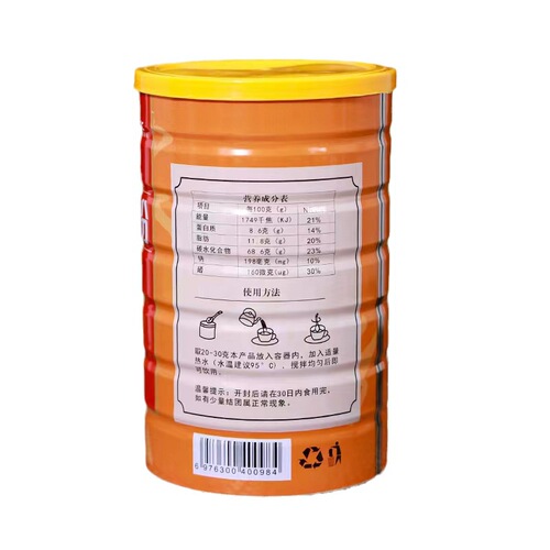 Whole Box of Iron Stick Yam Powder, Pre-filled with Freshly Ground Huai Yam Breakfast Powder, Ready-to-eat Meal Replacement Powder, Mixable Beverage, Source Factory