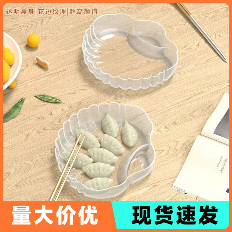 Пельмени из ракушки ps прозрачный материал с уксусной посудой Домашняя креативная тарелка с фруктами