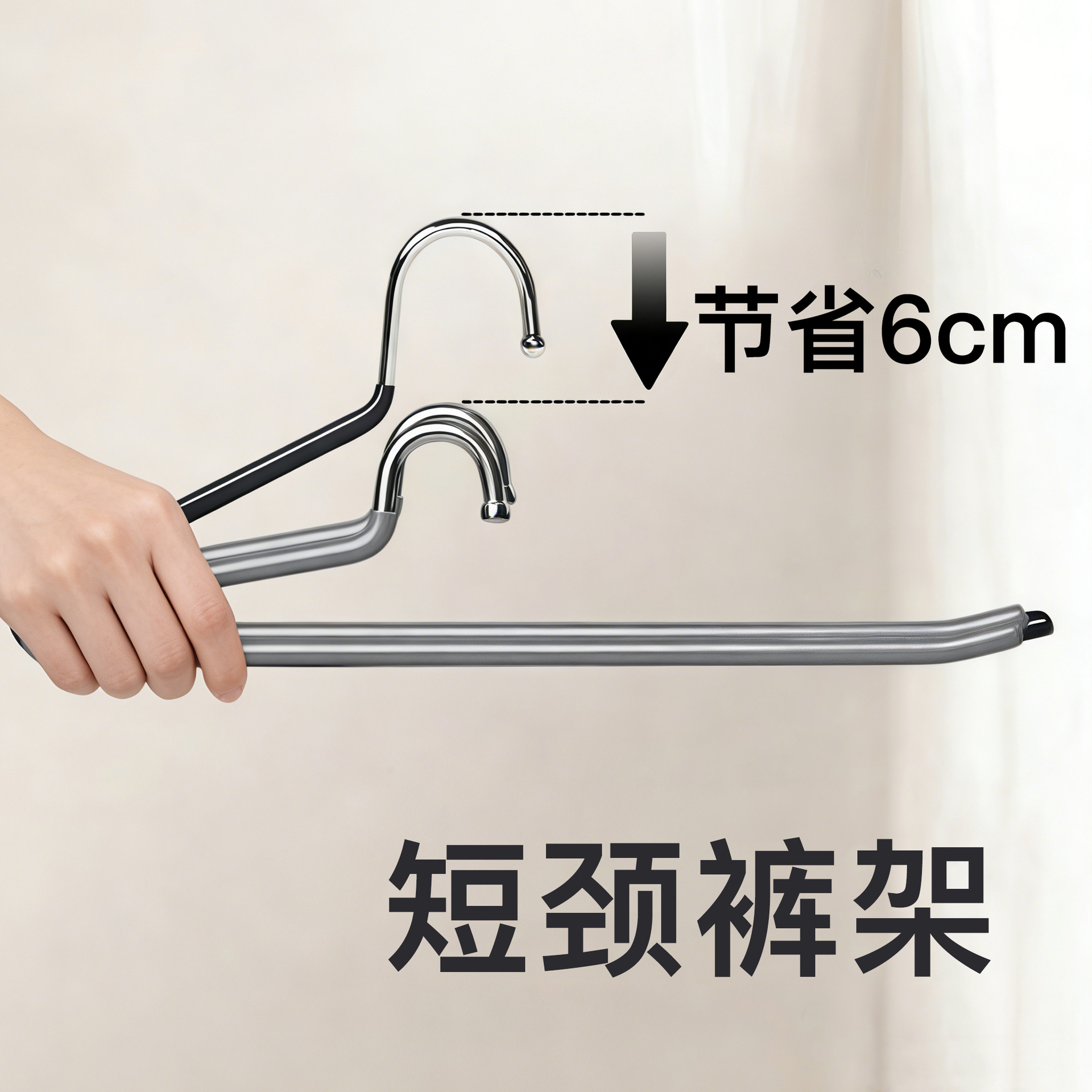 Goose-shaped Pants Hanger With Short Neck, Z-shaped, Non-slip,...
