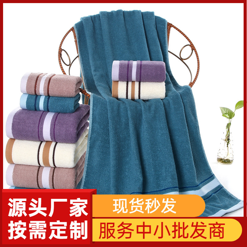 Thickened Large Cotton Bath Towel, Cotton Wholesale, Adult Women's Home Bathing and Swimming A, Soft and Absorbent, Can Be Used as Logo Thickened Large Cotton Bath Towel, Cotton Wholesale, Adult Women's Home Bathing and Swimming A, Soft and Absorbent, Can Be Used as Logo