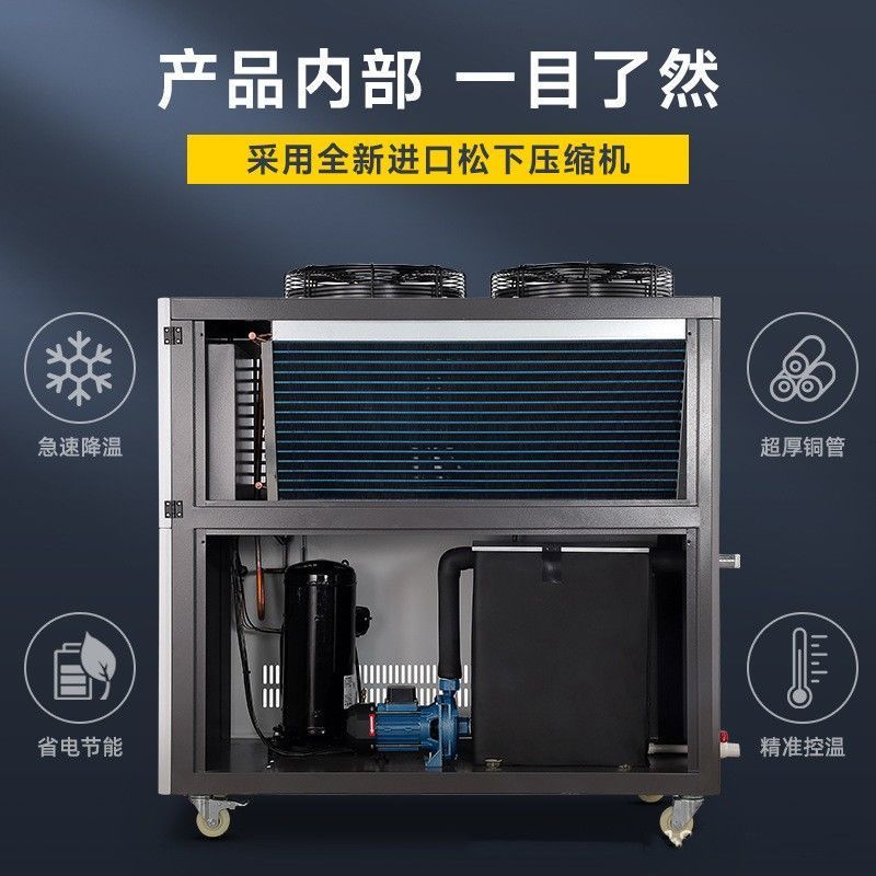 工業用チラー水循環冷却空冷式冷却機射出成形金型冷凍機サイズタイプ冷凍機|undefined