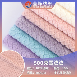 500g��ë��l����С����q�� ѩ�q�q��l����ë�q���bЬ������