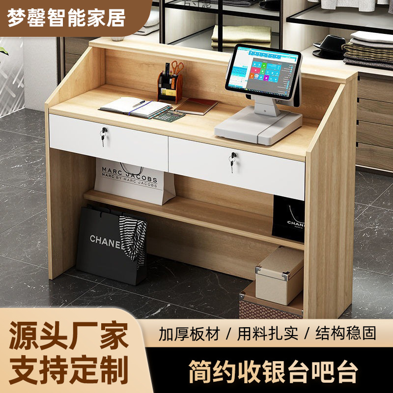 Customized foreign trade panel-style cash register bar counter, small reception desk for convenience stores, multi-storage commercial store checkout counter