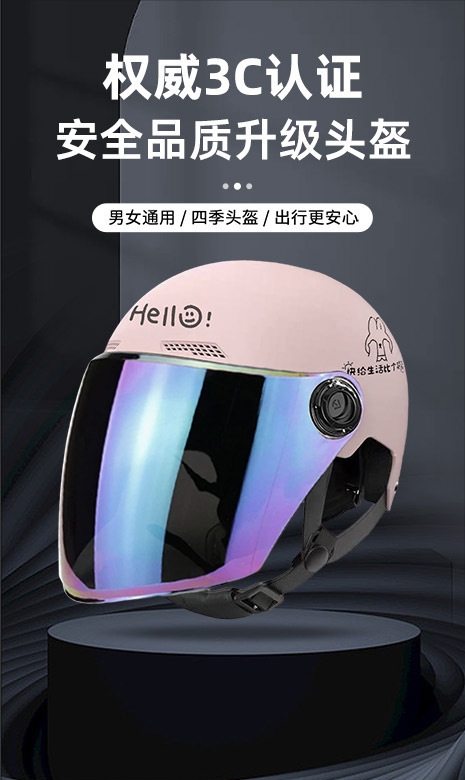 3C Certified Electric Vehicle Helmet, Impact-Resistant, Sun-Proof Half Helmet for Men and Women, Motorcycle Helmet for All Seasons, Lightweight Safety Helmet Hd