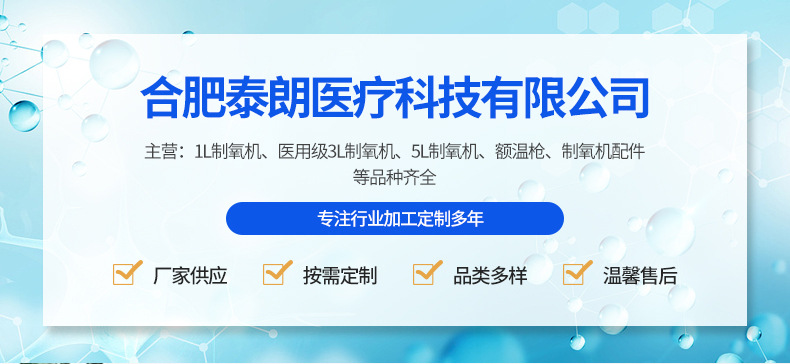 1L可调家用制氧机_01