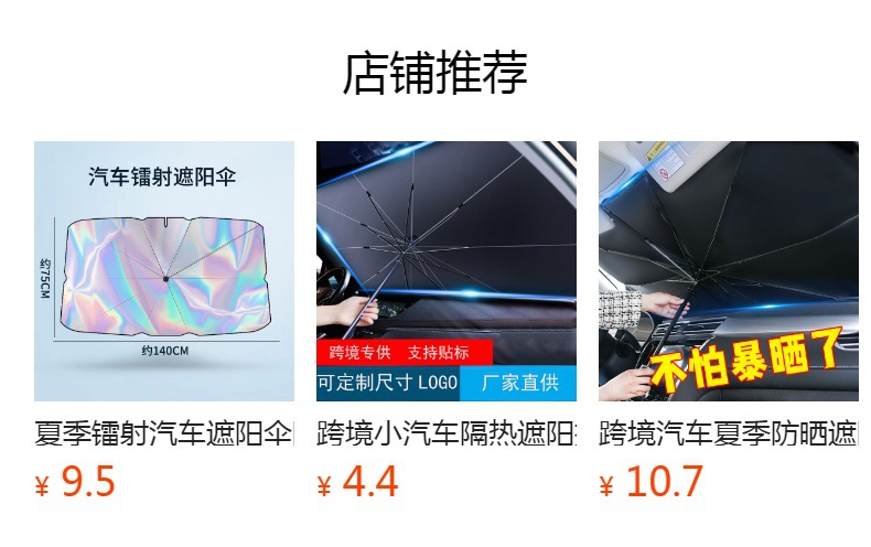 预览状态下无法点击,发布后,可点击跳转到对应的商品页面 gG2cif6jytS1r/S4Pw3jvBbRyFcsUbecId/P