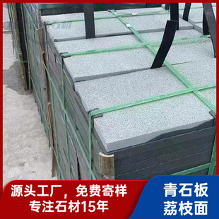 ��ʯ����֦����@����ͥԺ���@���ʯ������ĥ�V���Ļ�ʯ�شu�S��