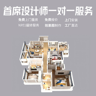 Home decoration interior design scheme effect drawing CAD construction drawing complete package half package whole house decoration 3D effect