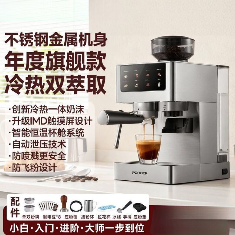 Italian-style coffee machine, small commercial frothing and grinding coffee machine, stainless steel espresso machine, wholesale available starting from one unit Italian-style coffee machine, small commercial frothing and grinding coffee machine, stainless steel espresso machine, wholesale available starting from one unit