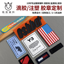 pvc���ܘ˶���ܛ�z�� �h�����z��Ьñ�������logo���wħ�g�N���z