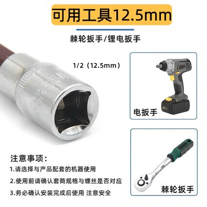 厂家直销S2加长型内六角压批套筒头140/200/300内6角旋具套筒批头|undefined