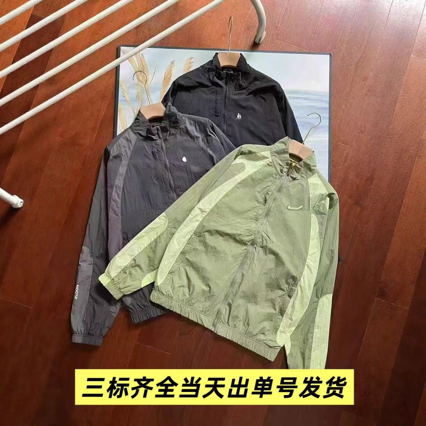 Three-Label Brand New Noc Collaboration Hook Men's Trench Coat Jacket, Color-Blocking Patchwork Stand Collar Couple's Cotton Jacket