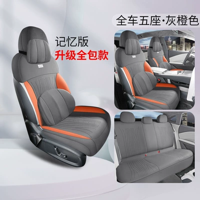 and Breathable Seat Cover, Modelə uyğun (Original) oturacaq örtükləri - upgraded-model-memory-edition-gray-orange-other