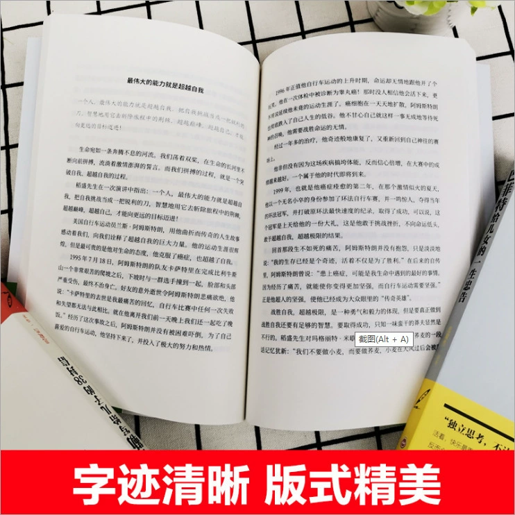 Книга о 38 письмах Локфеллера, преданности Баффетта детям и жизни — подлинное издание
