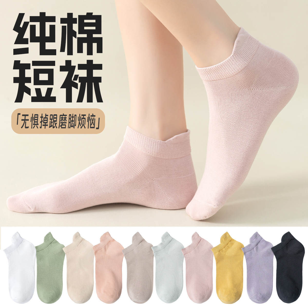 Socks for Women Summer Thin Pure Cotton Antibacterial Sweat-Absorbent and Deodorant Short Socks for Women Black and White Cotton Spring & Fall Women's Socks