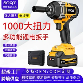 手电钻;电动螺丝刀;电动吹风机