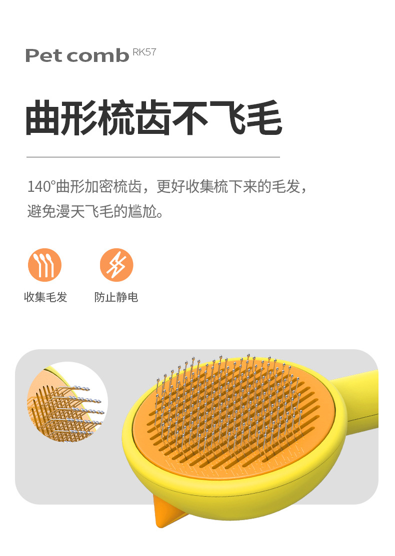 宠物梳_05.jpg
