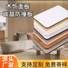 ��̼̿����ľ����ײ��̨��d�k�����o������ľ�w�S��ײ����̿��