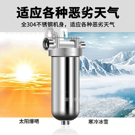净水器;净水器配件;其他分离设备